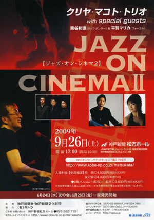 JAZZ ON CINEMA 2009